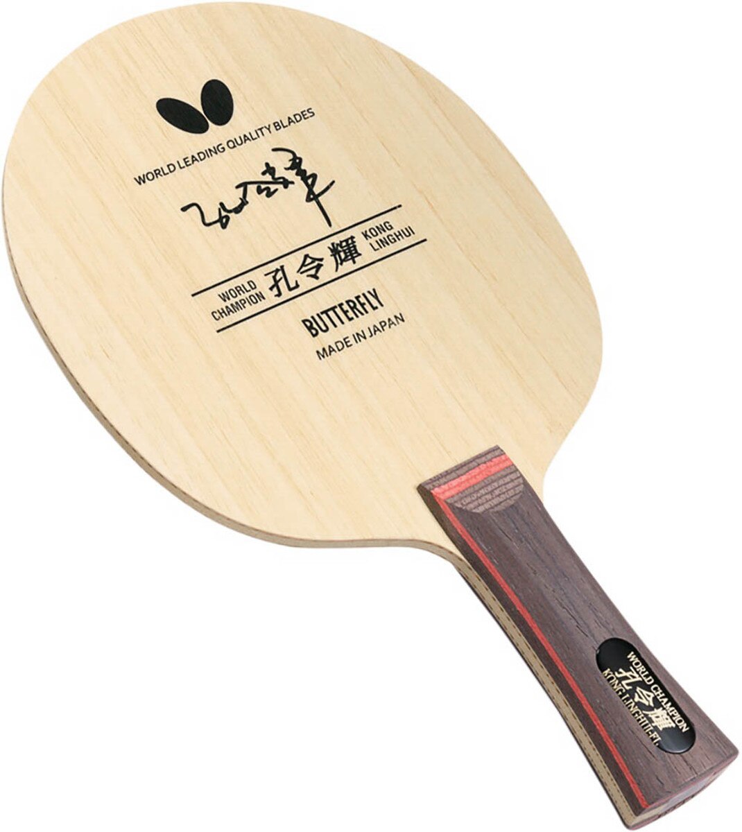 Kong Linghui Table Tennis Blade